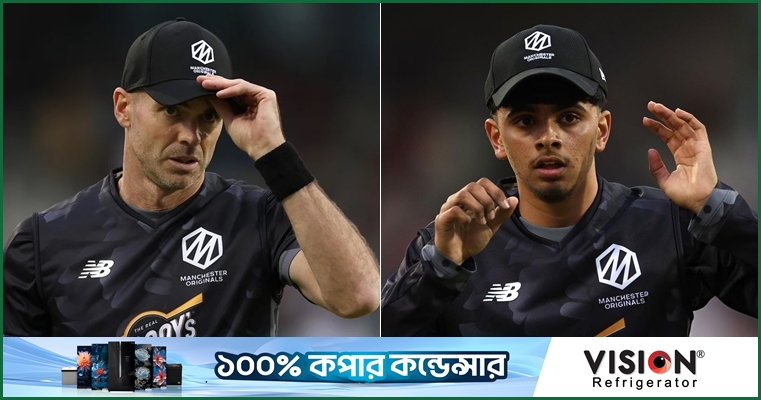 ৪৩-এ অ্যান্ডারসনের অভিষেক, একই ম্যাচে অভিষিক্ত ১৭ বছরের ফারহান
