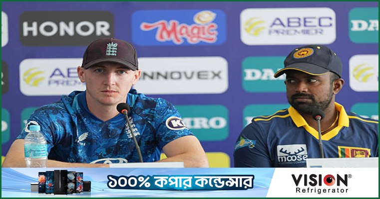 কলম্বোর পিচ নিয়ে কথার ল'ড়াইয়ে ব্রুক ও আসালাঙ্কা