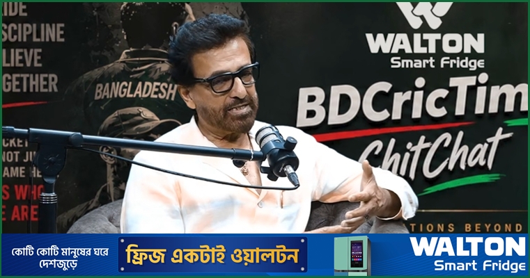 আতহারের চোখে বাংলাদেশের 'সেরা' যারা