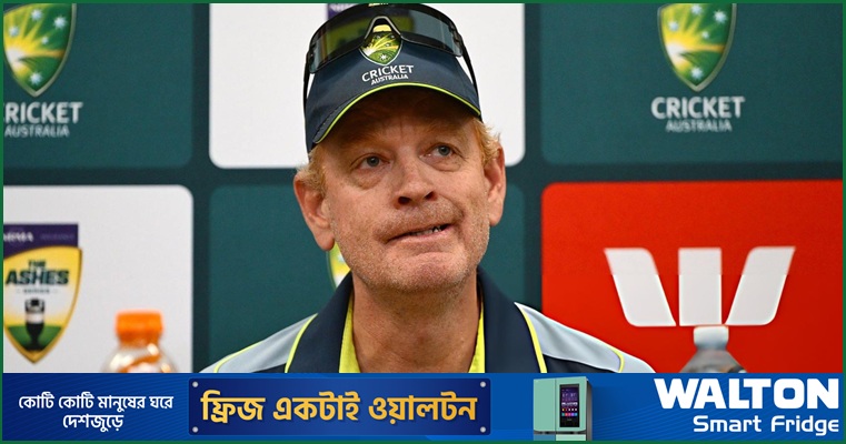 অস্ট্রেলিয়ায় বাংলাদেশের পেস বোলিং খুব ভয়ংকর হতে পারে : ম্যাকডোনাল্ড