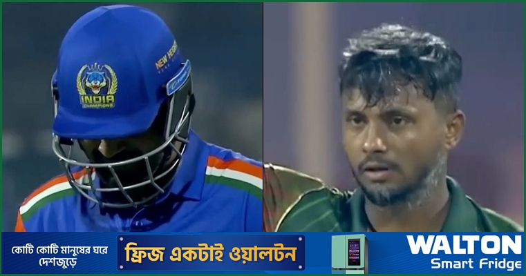 রাহী-এনামুলের দুর্দান্ত বোলিং, ভারতের বিপক্ষে মাটি কামড়ানো জয়