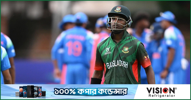 ভারতকে বাগে পেয়েও হারাতে পারল না বাংলাদেশ