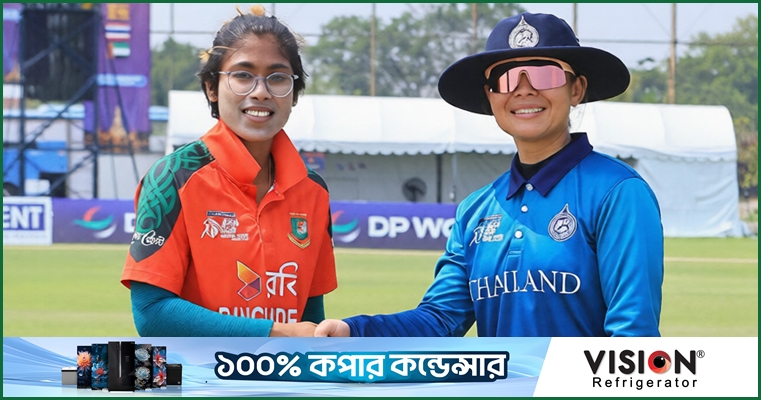 শ্রীলঙ্কার পর থাইল্যান্ডকেও হারাল বাঘিনীরা