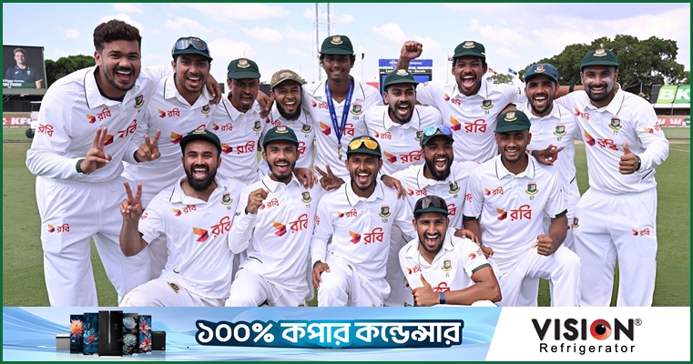 দক্ষিণ আফ্রিকার সাথে ব্যবধান কমল বাংলাদেশের, তিনে ওঠার হাতছানি