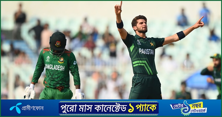 পাকিস্তানে সীমান্তবর্তী ভেন্যুতে না খেলার নির্দেশনা বাংলাদেশ সরকারের