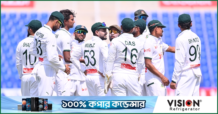জয়ের জন্য বাংলাদেশের প্রয়োজন আর ৮ উইকেট