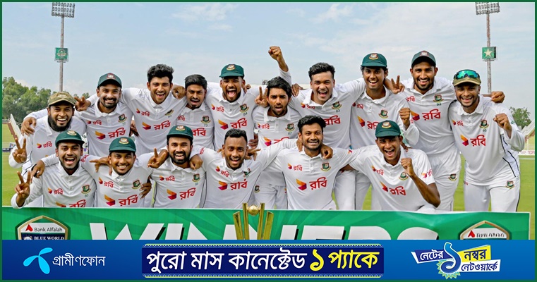 টেস্ট চ্যাম্পিয়নশিপে রেকর্ড প্রাইজমানি, বাংলাদেশ পাবে পৌনে ৯ কোটি টাকা
