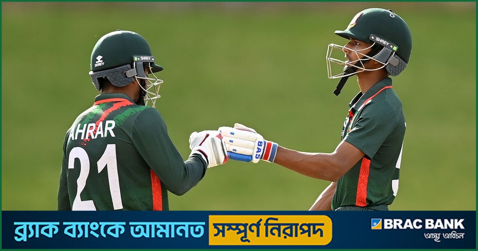 জিততেই পারল না বাংলাদেশ, সেমিফাইনালে পাকিস্তান