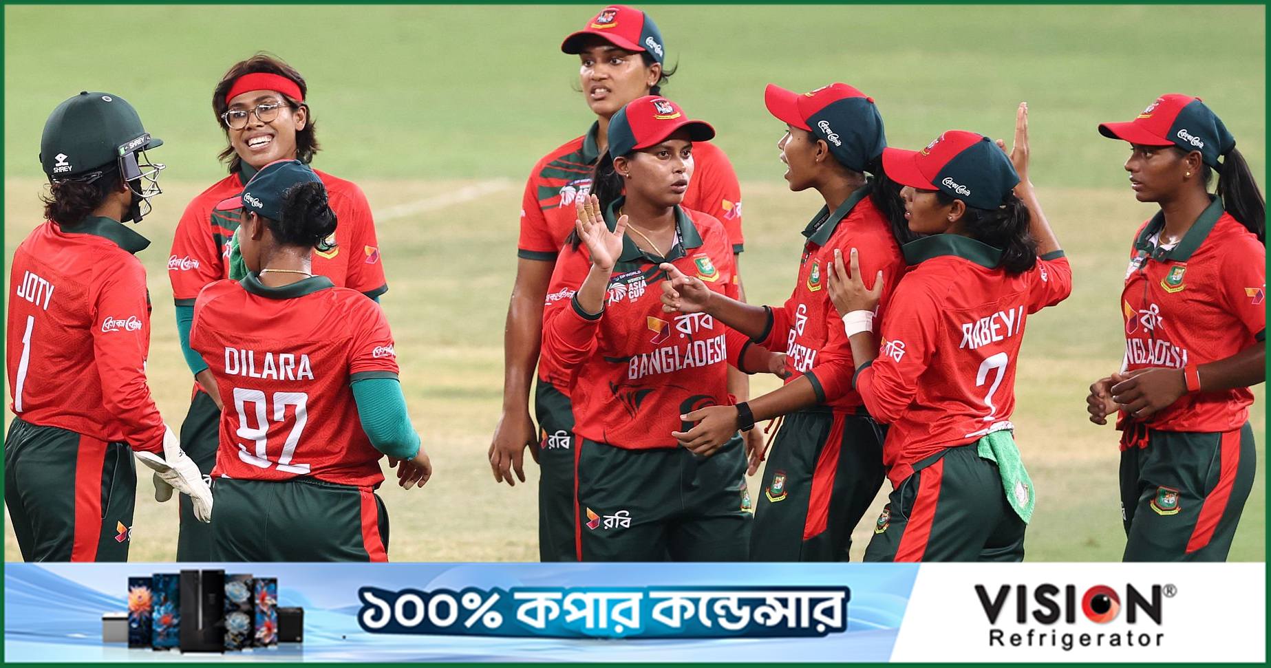 নারী ইমার্জিং নেশনস ট্রফিতে বাংলাদেশের খেলার সূচি