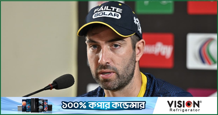 বাংলাদেশকে হারিয়ে ইতিহাস গড়তে চাই : বালবির্নি