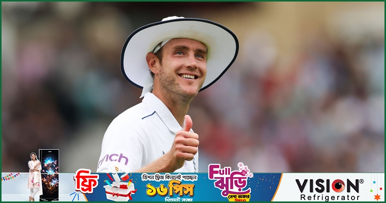 টেস্টের ফাইনালের জন্য প্রোটিয়াদের কোচিং করাবেন ব্রড