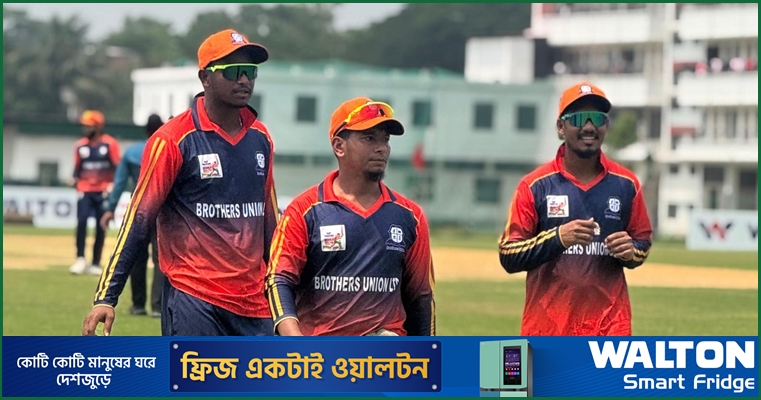 ম্যাচ বয়কট ব্রাদার্সের, ওয়াকওভারে জয় পেল অগ্রণী ব্যাংক