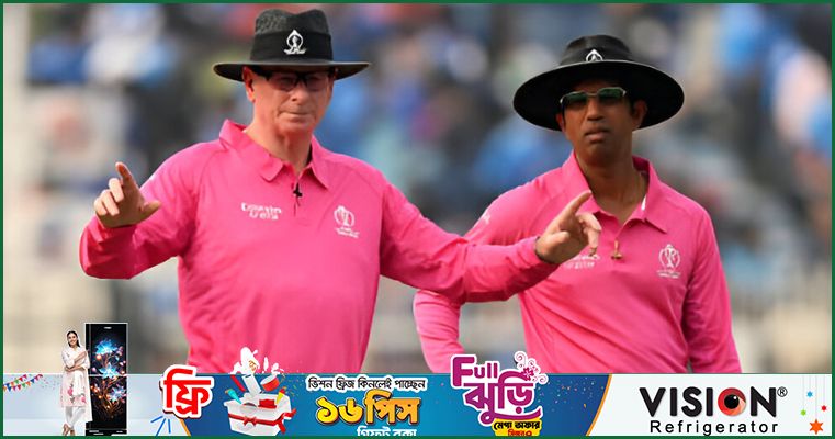 চ্যাম্পিয়ন্স ট্রফির ফাইনালে আম্পায়ারের দায়িত্বে যারা