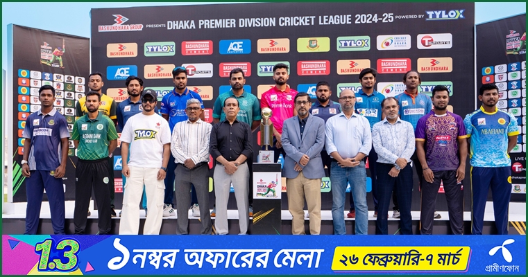 ডিপিএলের প্রথম পাঁচ রাউন্ডের সূচি প্রকাশ