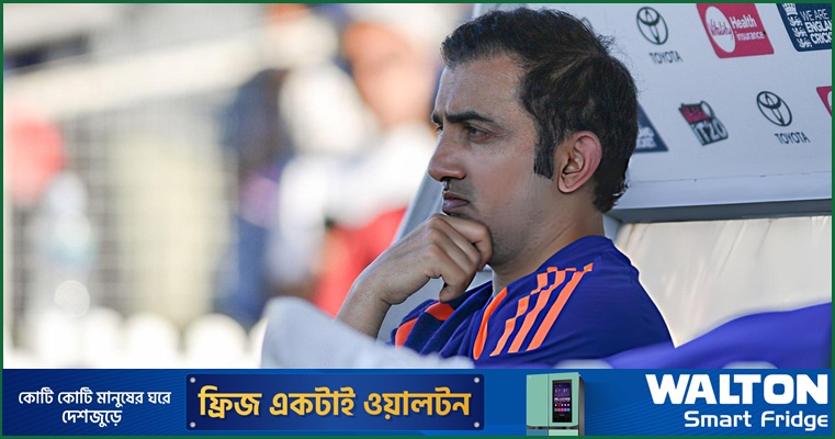 নজিরবিহীন ব্যর্থতার যে কারণ দেখছে ভারতীয় দল