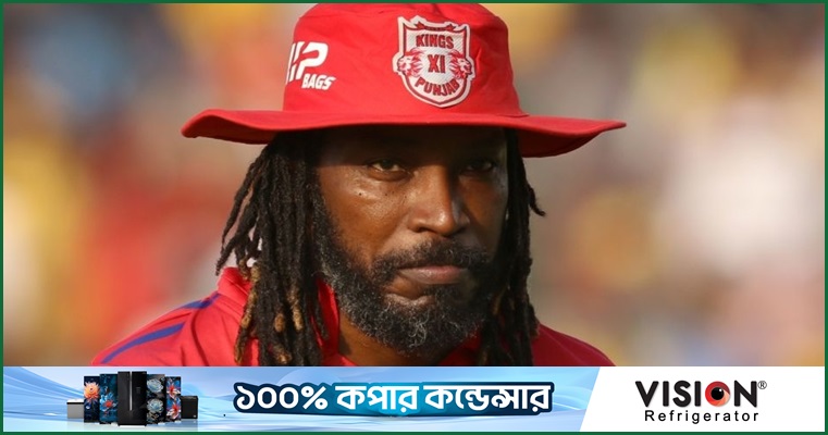 কাঁদতে কাঁদতে গেইল পাঞ্জাবকে বলেছিলেন- 'ধন্যবাদ, শুভকামনা'