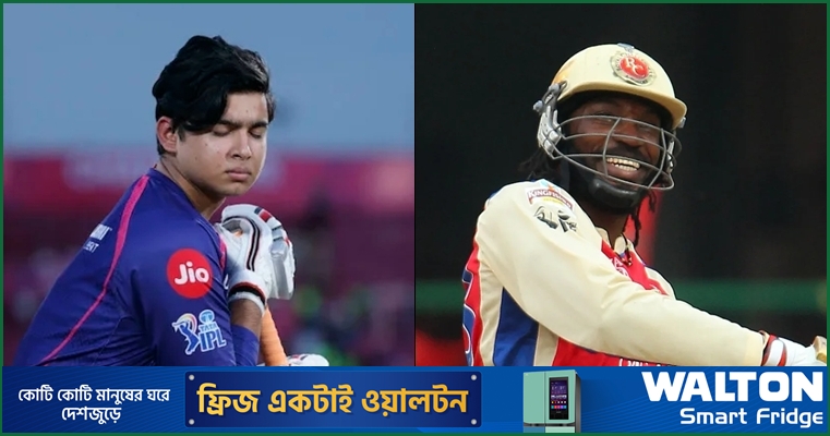 গেইলের ১৭৫ এর রেকর্ড ভেঙে ২০০ করতে চান সূর্যবংশী