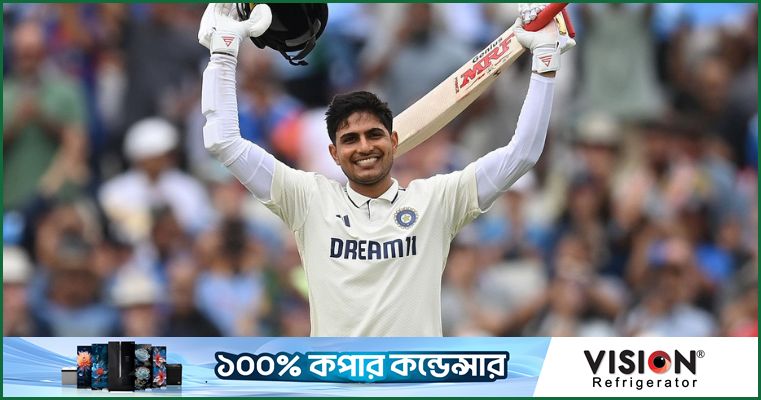আবারো গিলের দুর্দান্ত সেঞ্চুরি, ৬০৮ রানের লক্ষ্যে চাপে ইংল্যান্ড