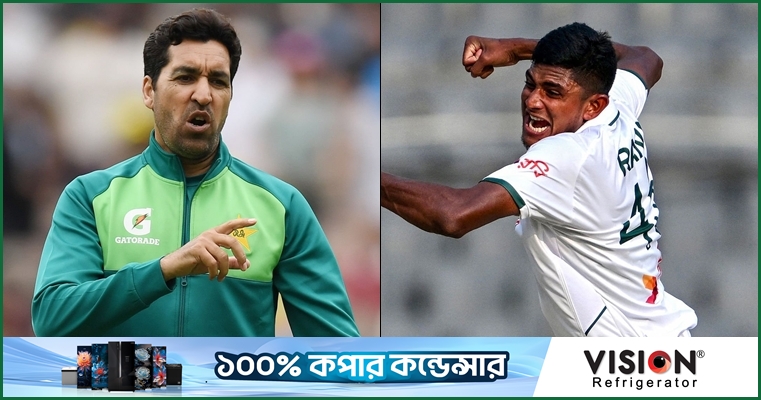 নাহিদ রানাকে পাওয়া বাংলাদেশের সৌভাগ্য : উমর গুল