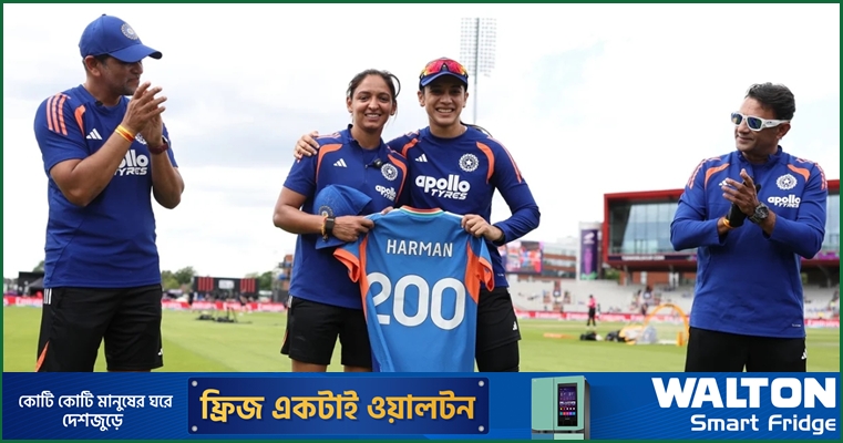 পুরুষ ও নারী ক্রিকেট মিলিয়ে যে রেকর্ড শুধুই হারমানপ্রীতের