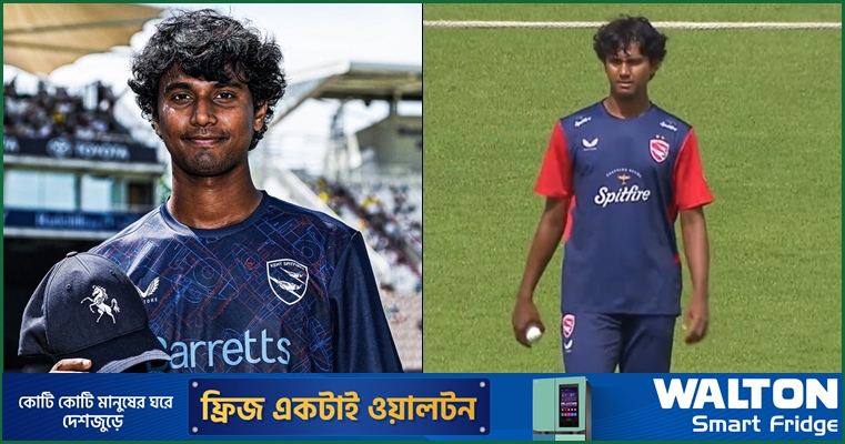 কেন্টের হারের ম্যাচেও উজ্জ্বল হাসান