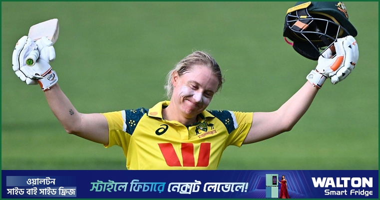 ক্যারিয়ারের শেষ ম্যাচে ১৫৮ রানের ইনিংস হিলির, ধবলধোলাই ভারত