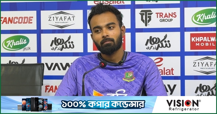 তাওহীদ হৃদয়, ম্যাচ পরবর্তী সংবাদ সম্মেলন, ২২ অক্টোবর ২০২৬, শারজা
