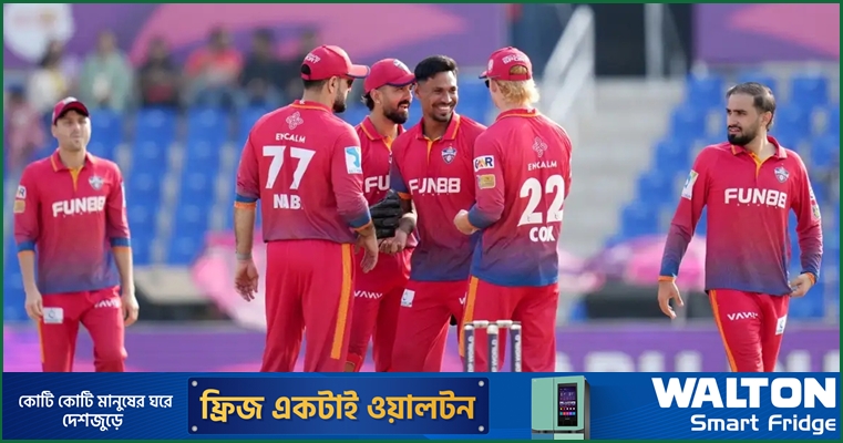 আইএলটি-টোয়েন্টির সূচি প্রকাশ, মুস্তাফিজের ম্যাচ কবে-কখন
