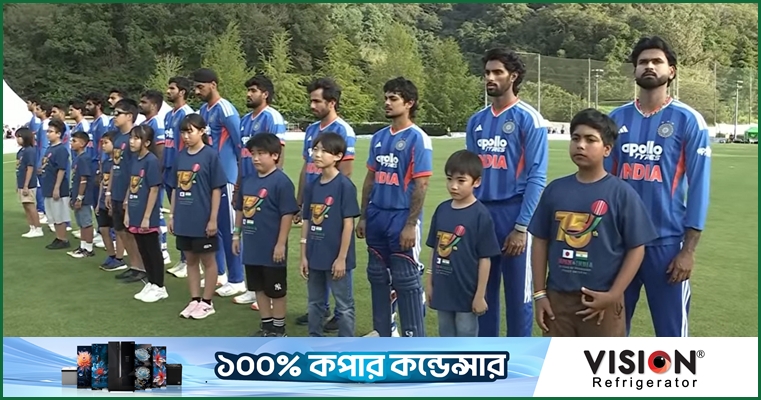 জাপান ম্যাচের আগে ভারতের জাতীয় সংগীত বাজাতে গোলমাল