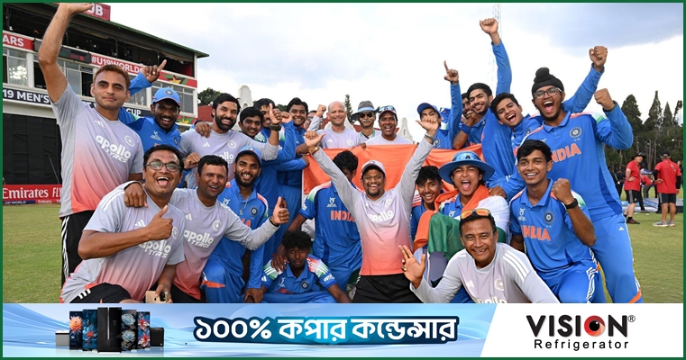 ষষ্ঠবারের মতো যুব বিশ্বকাপে চ্যাম্পিয়ন ভারত