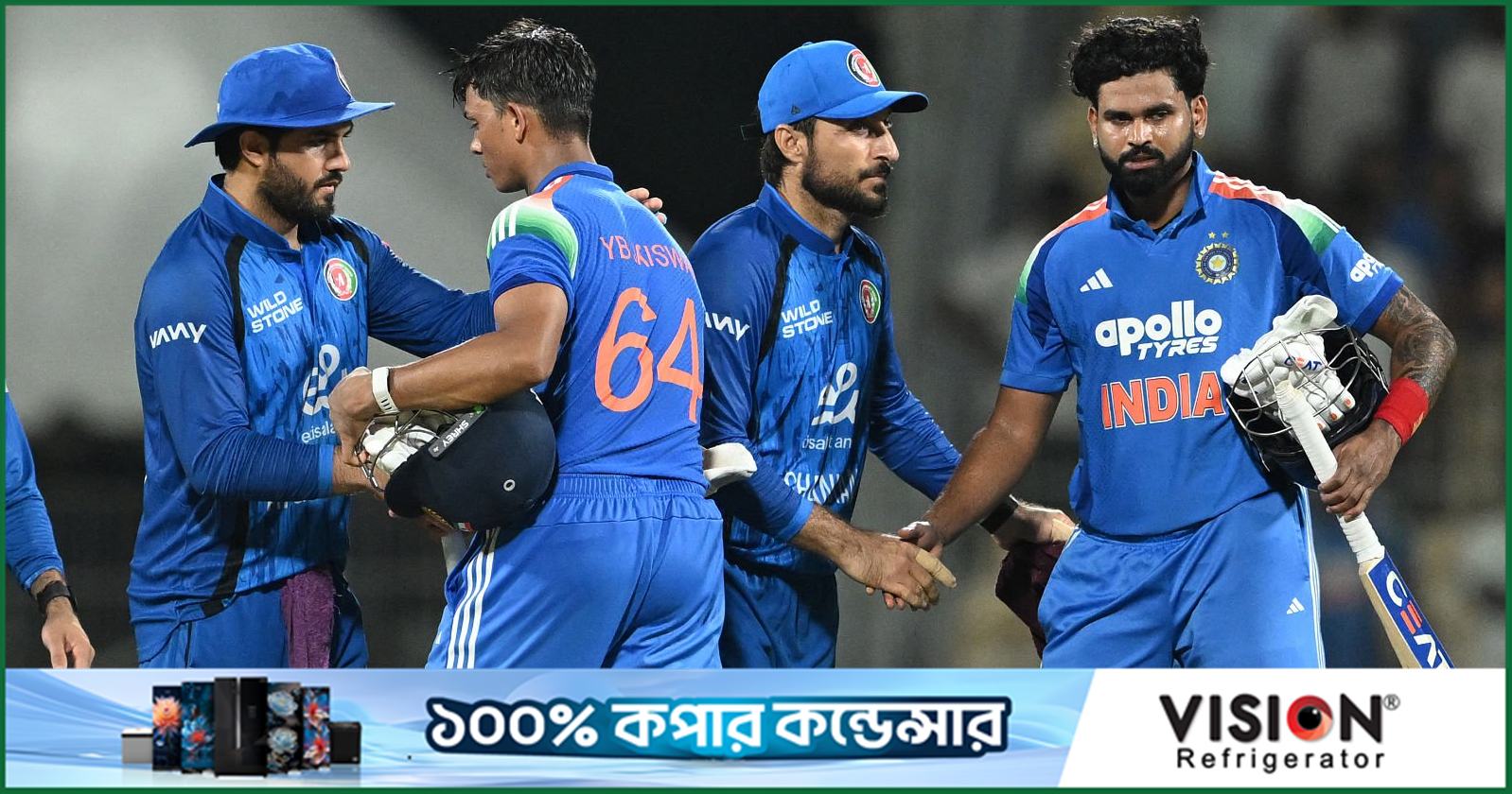 ভারত-আফগান সিরিজে দেখা যাবে ফিফা বিশ্বকাপের প্রযুক্তি