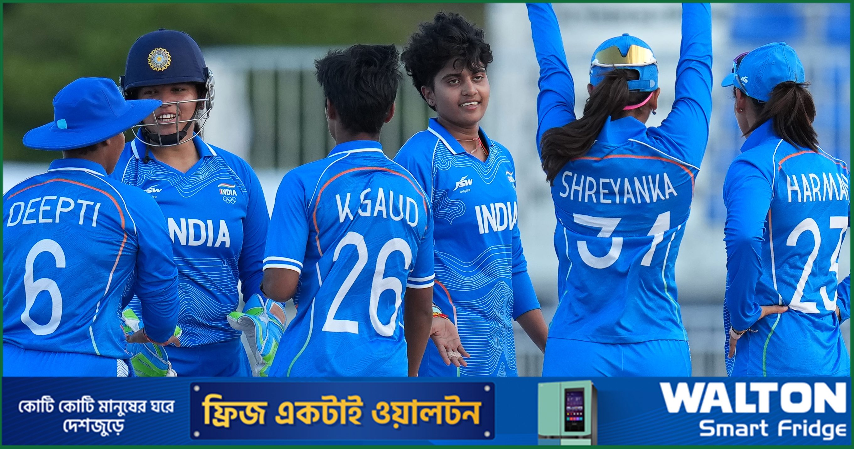 ১৪৭ রানের বিশাল জয়ে স্বর্ণপদক জিতল ভারত