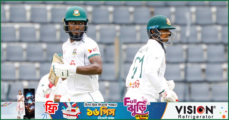 ২৫৫ রানে অলআউট বাংলাদেশ, জিম্বাবুয়ের লক্ষ্য ১৭৪