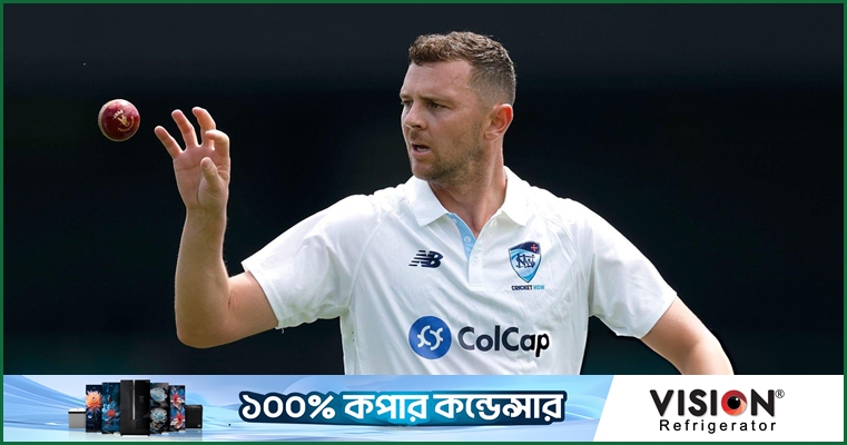 বাংলাদেশের বিপক্ষে টেস্ট নিয়ে বাড়তি উৎফুল্ল হ্যাজলউড
