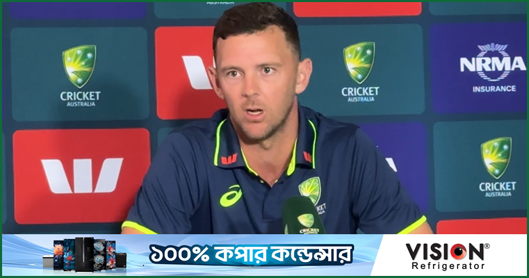 জশ হ্যাজলউড, সংবাদ সম্মেলন, ১৫ আগস্ট ২০২৬, ডারউইন টেস্টের ৩য় দিন