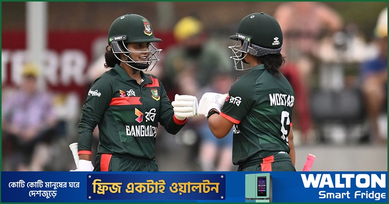 সরাসরি : সোবহানা-জ্যোতির ব্যাটে বাংলাদেশের দারুণ প্রতিরোধ