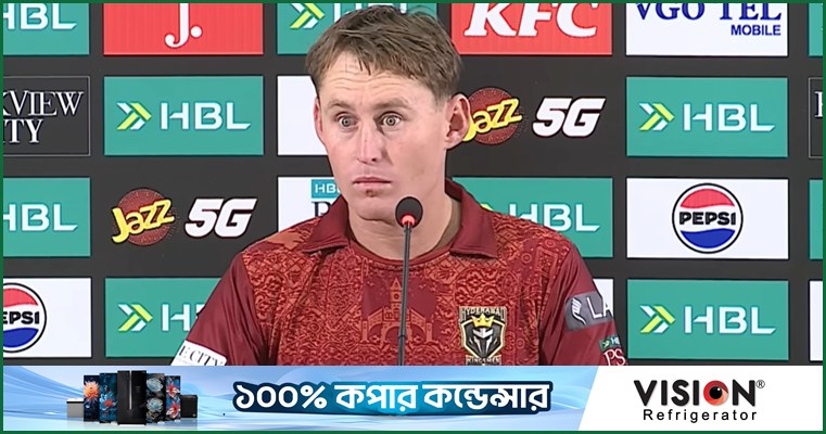 বল গোলাপি হয়ে যেতে দেখে বিস্মিত লাবুশেন