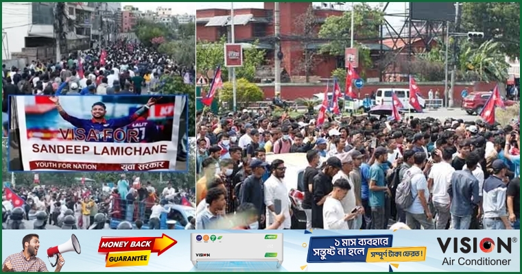 লামিচানের ভিসার দাবিতে রাজপথে সমর্থকরা 