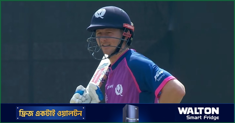 ম্যাকক্রিথের তাণ্ডবে স্কটল্যান্ডের কাছে বাংলাদেশের হার