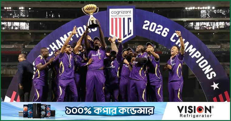 ১ রানের জয়ে মেজর লিগে চ্যাম্পিয়ন নাইট রাইডার্স