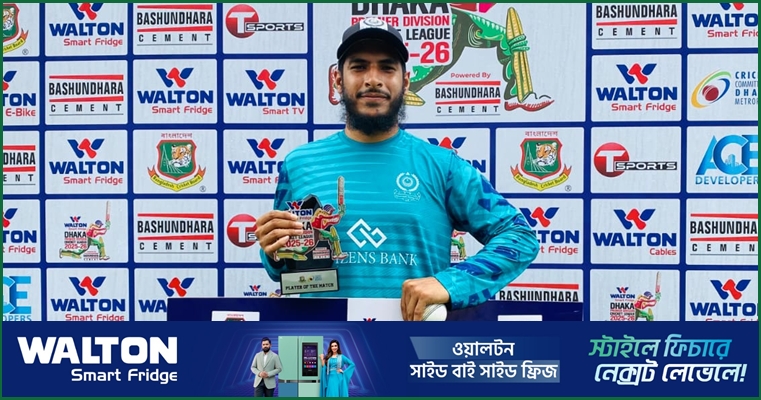 এবার মৃত্যুঞ্জয়ের ৬ উইকেট, বসুন্ধরাকে ১০ উইকেটে হারাল মোহামেডান