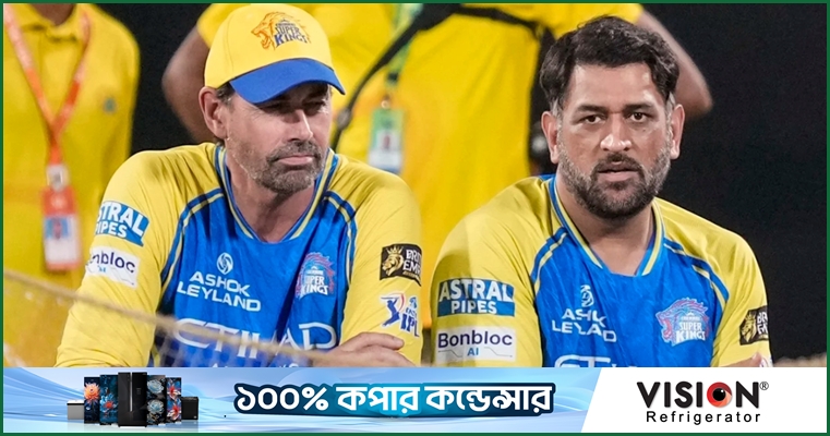 চেন্নাই সুপার কিংসের মালিকানা চেয়েছিলেন ধোনি?