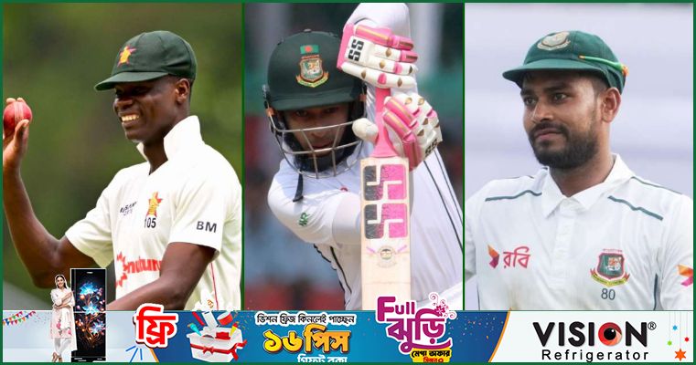 টেস্ট র‍্যাঙ্কিংয়ে এগোলেন মিরাজ-মুজারাবানি-জাকের, মুশফিকের পতন