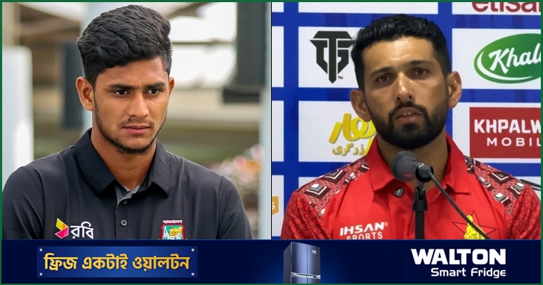 নাহিদ রানা খেলছেন না, কষ্ট লাগছে সিকান্দার রাজার