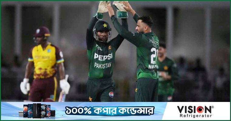 পাকিস্তানের সাথেও হার দিয়ে সিরিজ শুরু ওয়েস্ট ইন্ডিজের