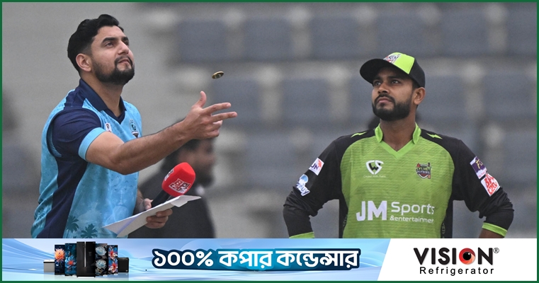 টস জিতে যে কারণে ব্যাটিং নিয়েছিল নোয়াখালী