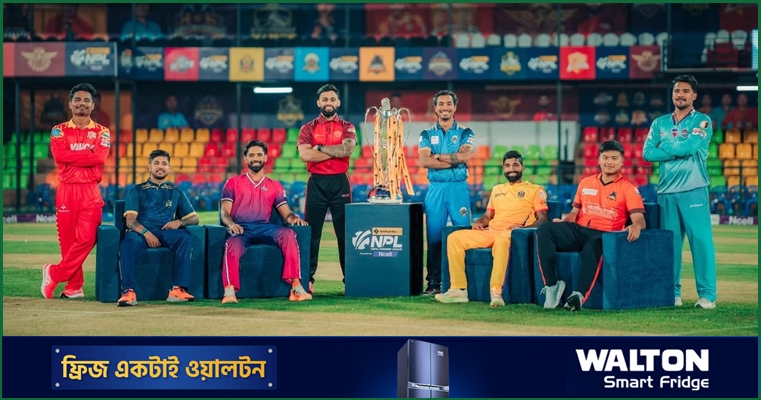 নেপাল প্রিমিয়ার লিগ পেল আইসিসির স্বীকৃতি
