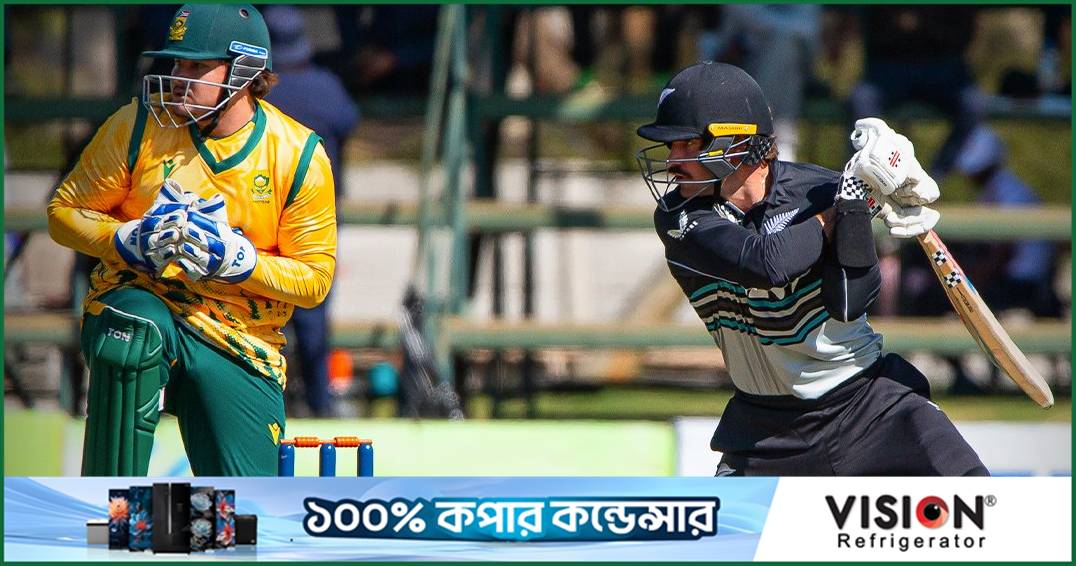 দক্ষিণ আফ্রিকাকে হারিয়ে ত্রিদেশীয় শুরু করল নিউজিল্যান্ড