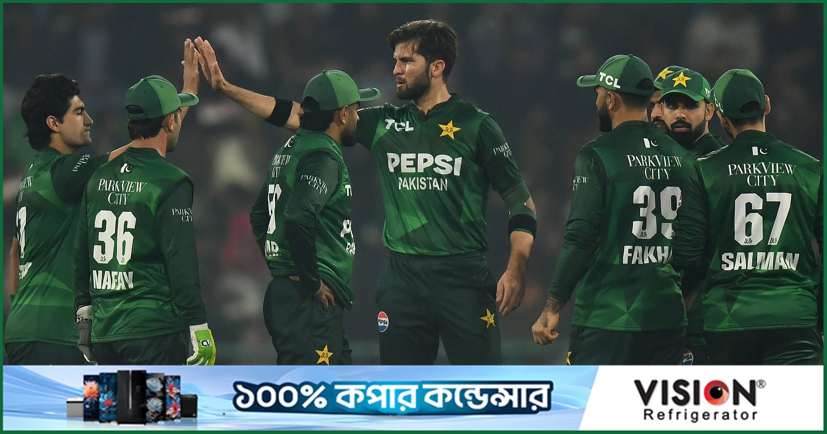 অস্ট্রেলিয়াকে গুঁড়িয়ে দিয়ে হোয়াইটওয়াশ করল পাকিস্তান
