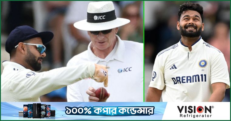 হেডিংলি টেস্ট চলাকালীনই শাস্তি পেলেন পান্ট